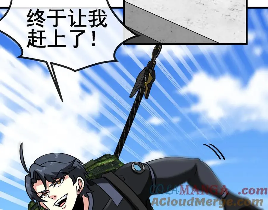 第166话 突如其来的狙击 第70页