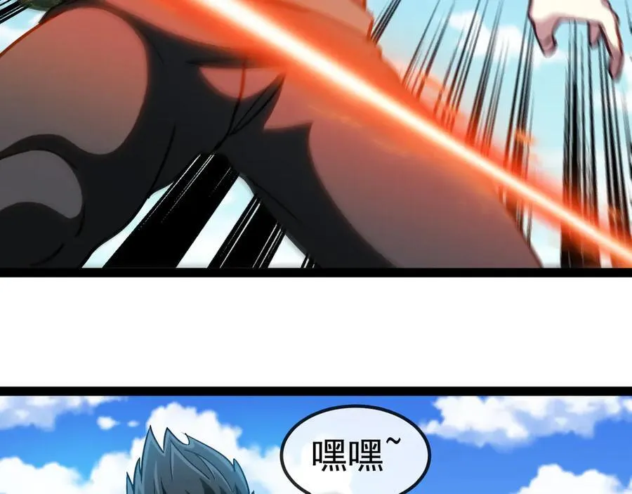 第167话 猛虎暗杀团 第12页