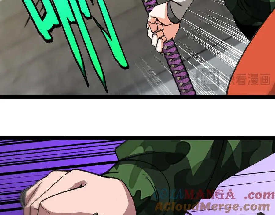 第167话 猛虎暗杀团 第21页