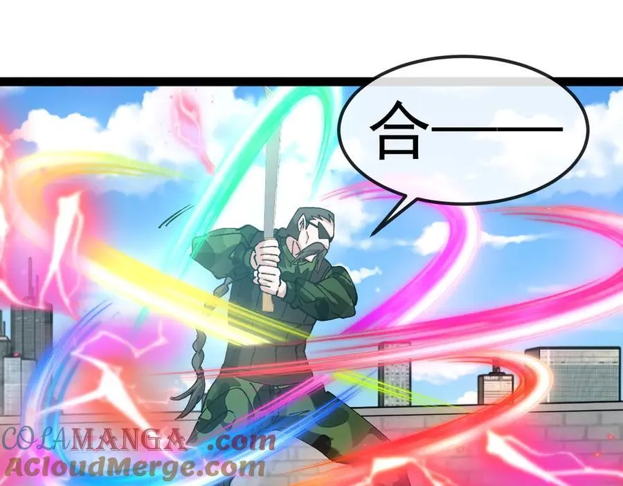 第167话 猛虎暗杀团 第65页