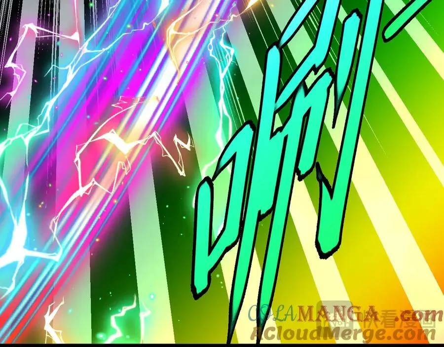 第167话 猛虎暗杀团 第69页