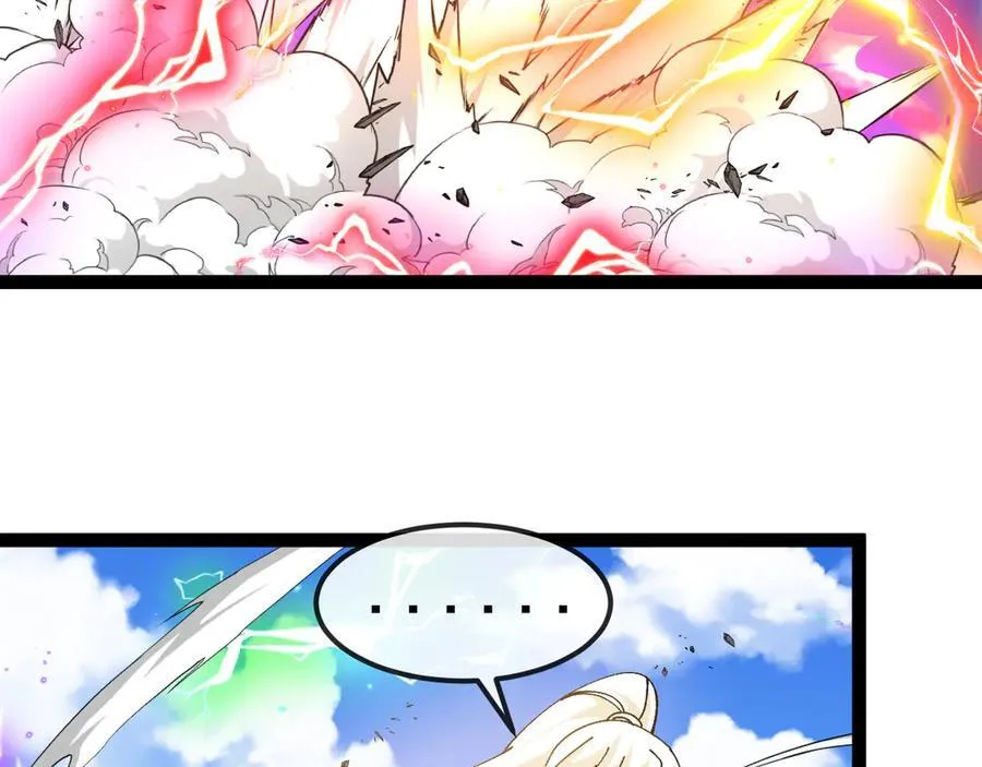 第167话 猛虎暗杀团 第71页