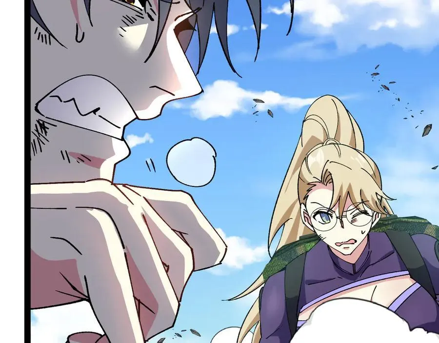 第167话 猛虎暗杀团 第74页