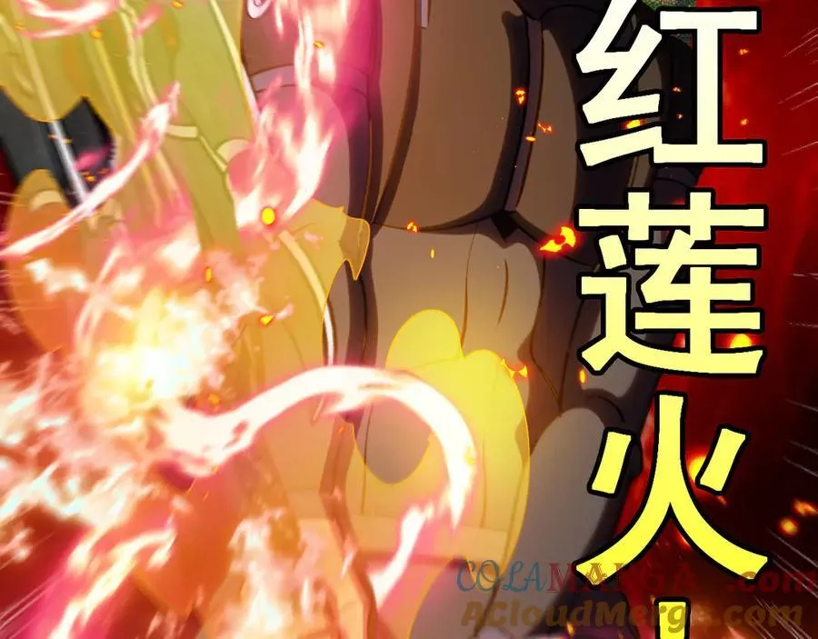 第167话 猛虎暗杀团 第81页