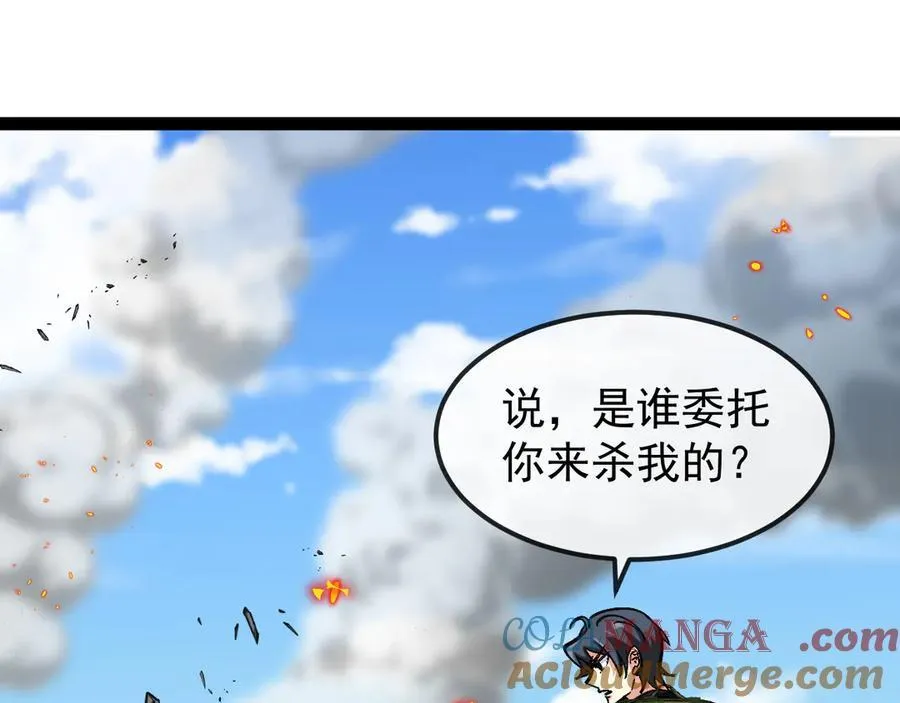 第167话 猛虎暗杀团 第105页