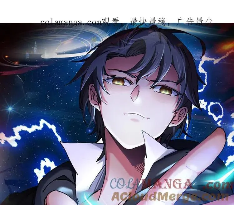第168话 父亲的故人 第1页