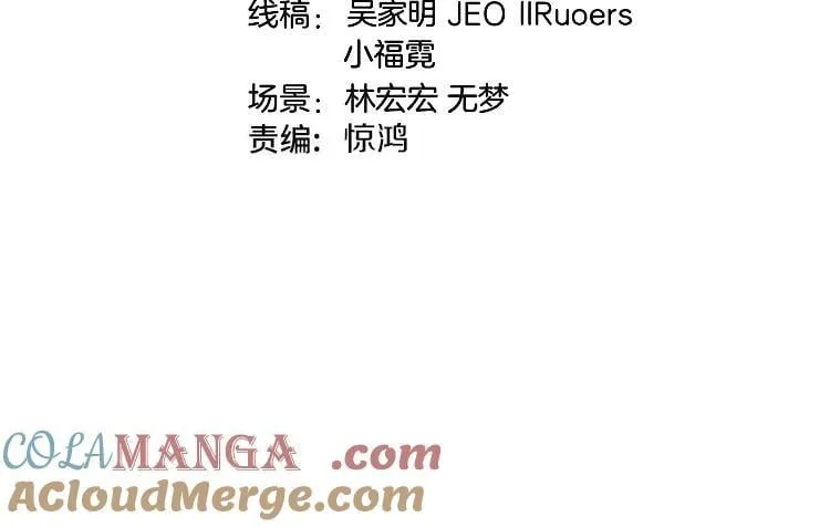 第168话 父亲的故人 第4页