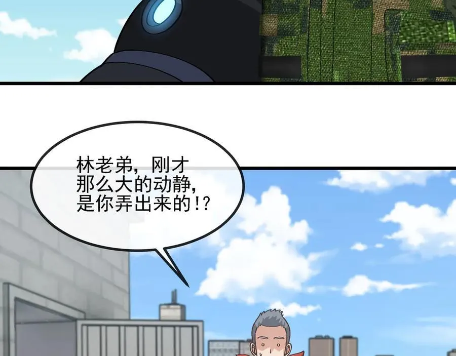 第168话 父亲的故人 第6页
