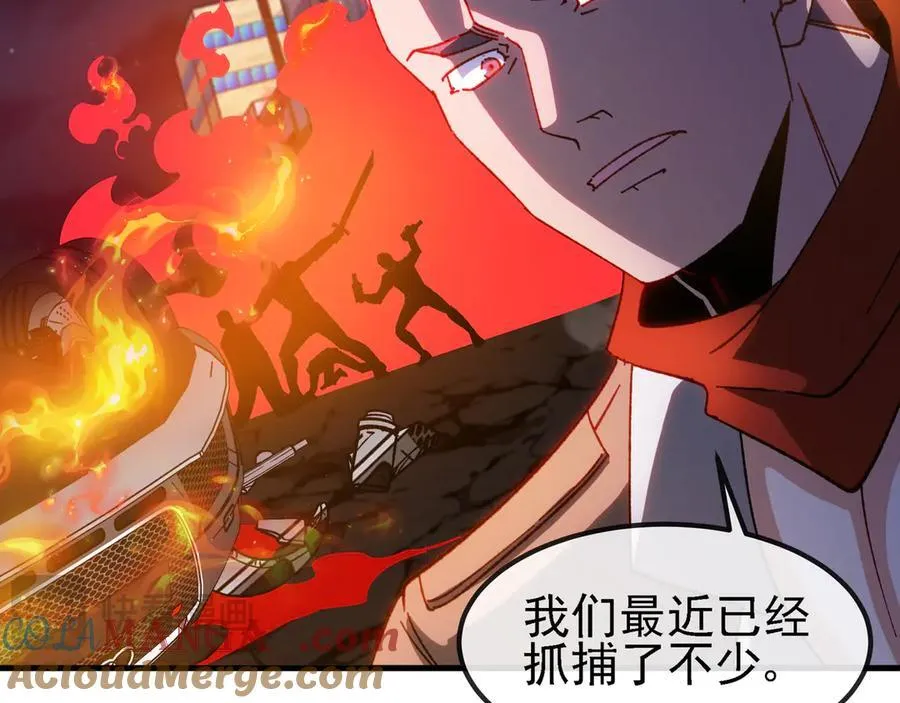 第168话 父亲的故人 第19页