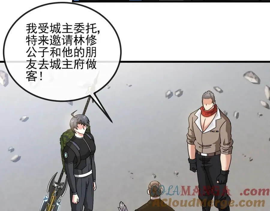 第168话 父亲的故人 第40页