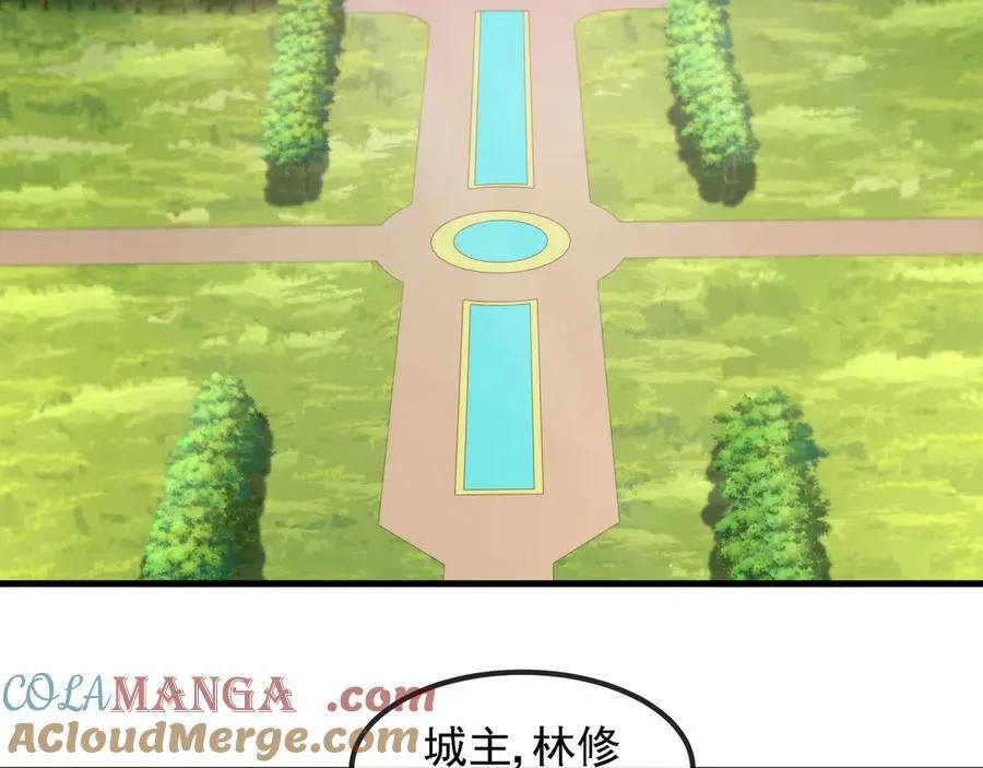 第168话 父亲的故人 第58页