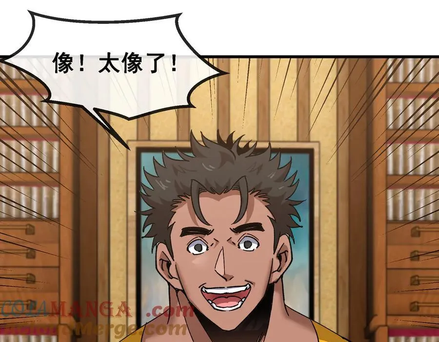 第168话 父亲的故人 第61页