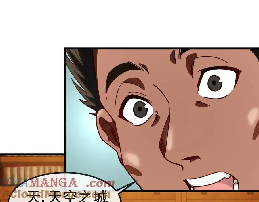 第169话 雷之谷 第5页
