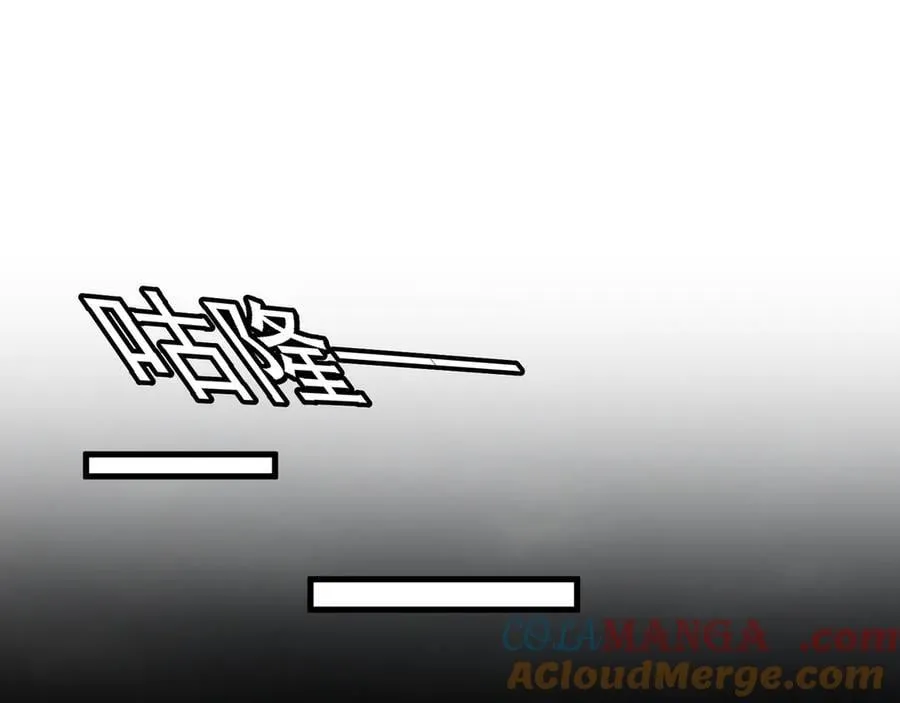 第169话 雷之谷 第33页