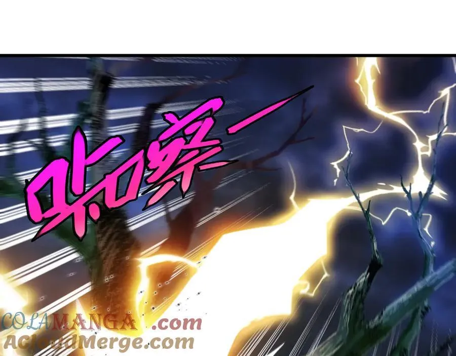 第169话 雷之谷 第37页