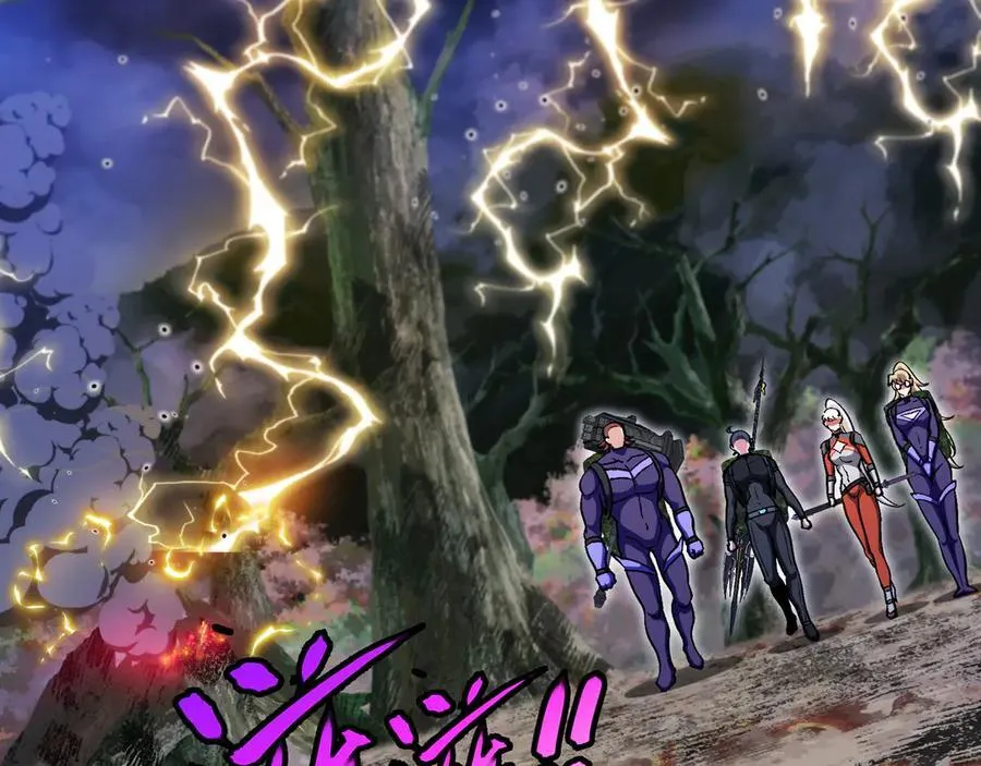 第169话 雷之谷 第39页