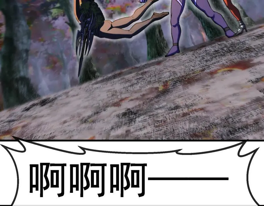 第169话 雷之谷 第46页