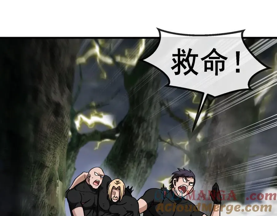 第169话 雷之谷 第61页