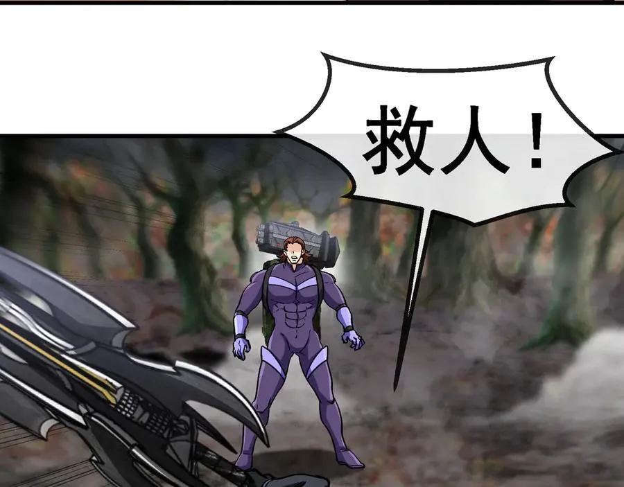 第169话 雷之谷 第70页