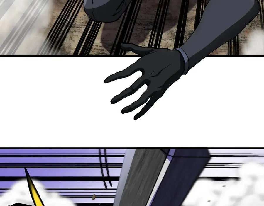 第169话 雷之谷 第72页