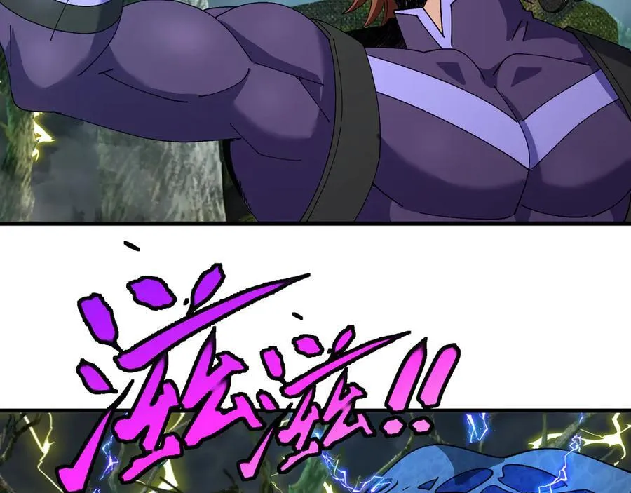 第169话 雷之谷 第88页