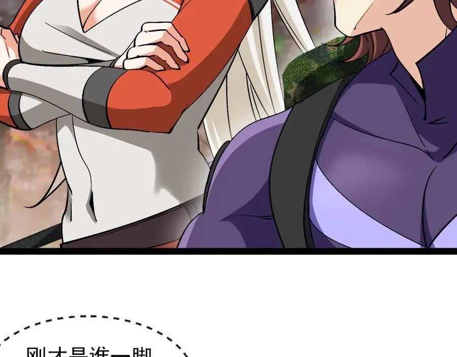 第170话：我杀的进化兽你也敢抢 第6页