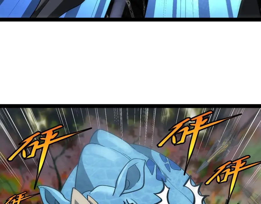 第170话：我杀的进化兽你也敢抢 第14页