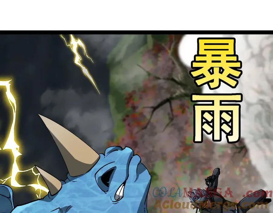 第170话：我杀的进化兽你也敢抢 第21页