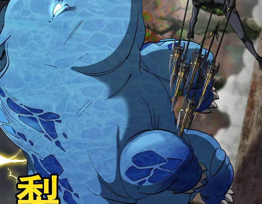 第170话：我杀的进化兽你也敢抢 第22页