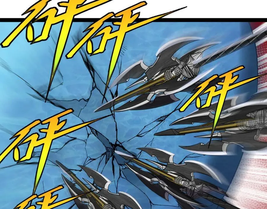 第170话：我杀的进化兽你也敢抢 第24页