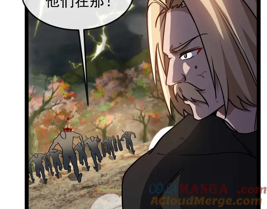 第170话：我杀的进化兽你也敢抢 第49页