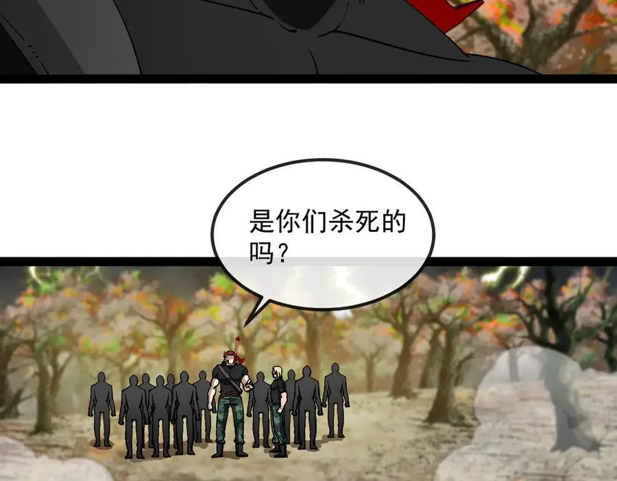 第170话：我杀的进化兽你也敢抢 第54页