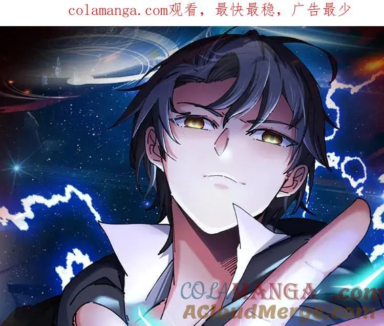 第171话：暗灵果 第1页