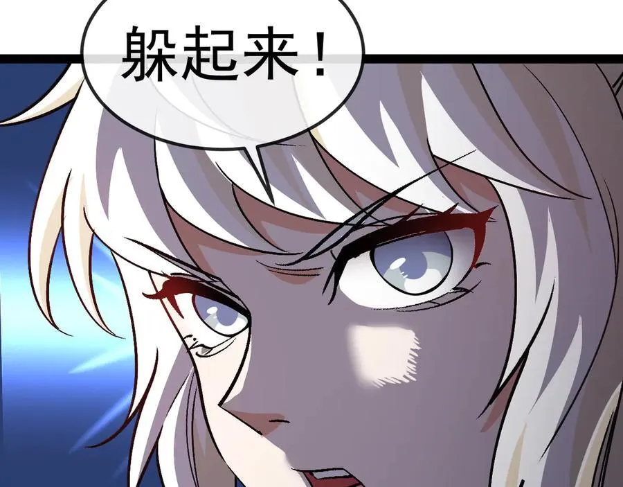 第171话：暗灵果 第10页