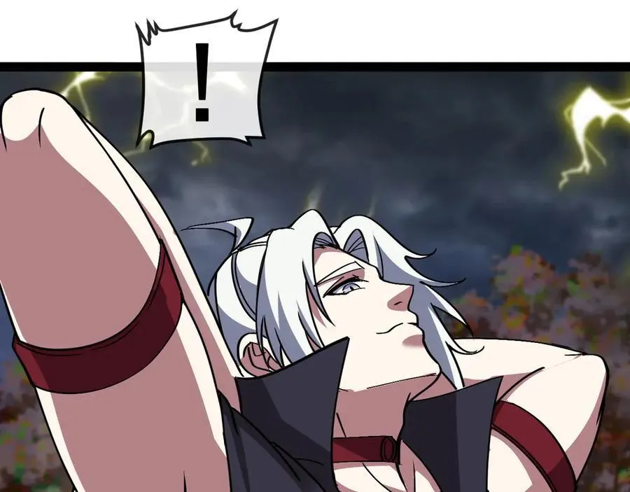 第171话：暗灵果 第20页