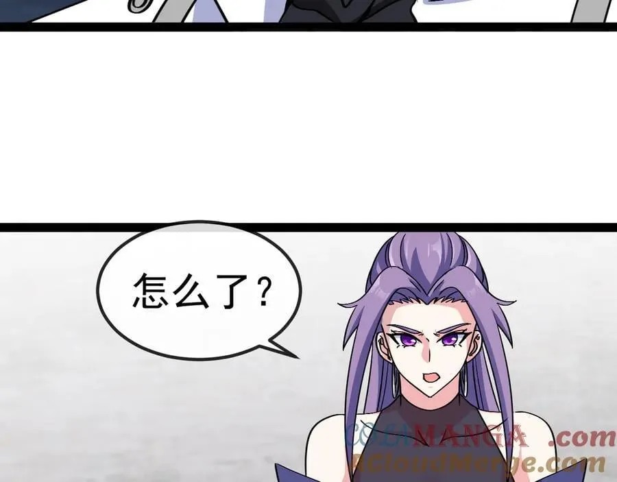 第171话：暗灵果 第25页