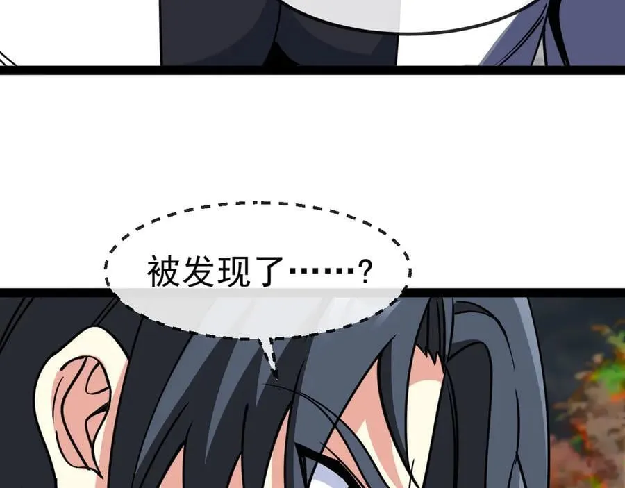 第171话：暗灵果 第28页