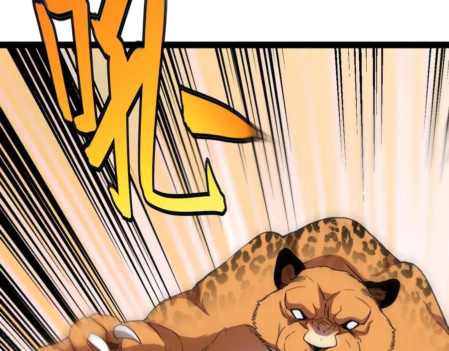 第171话：暗灵果 第30页