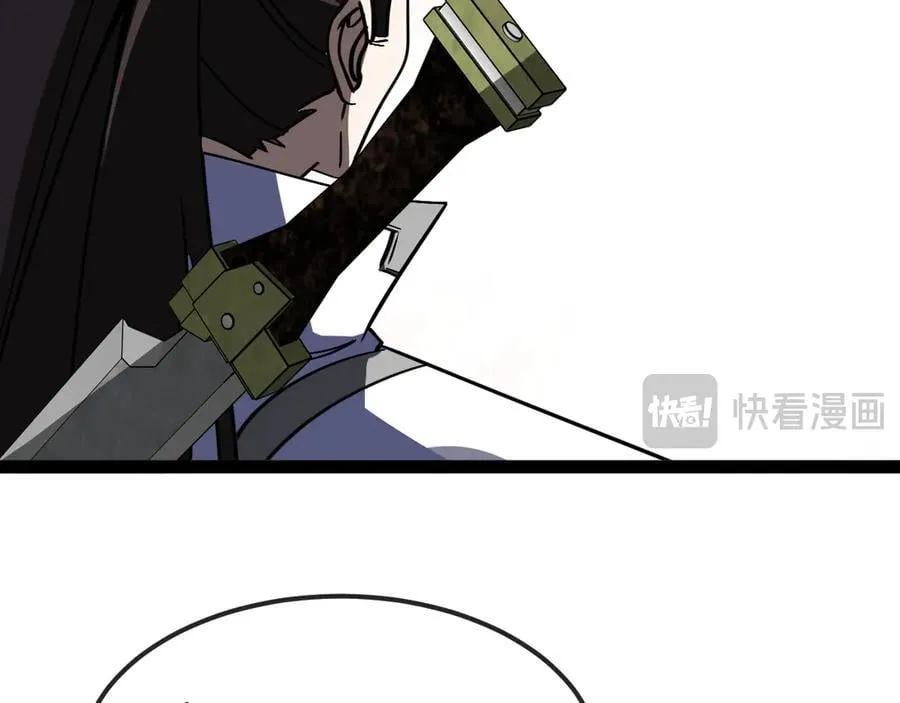 第171话：暗灵果 第32页