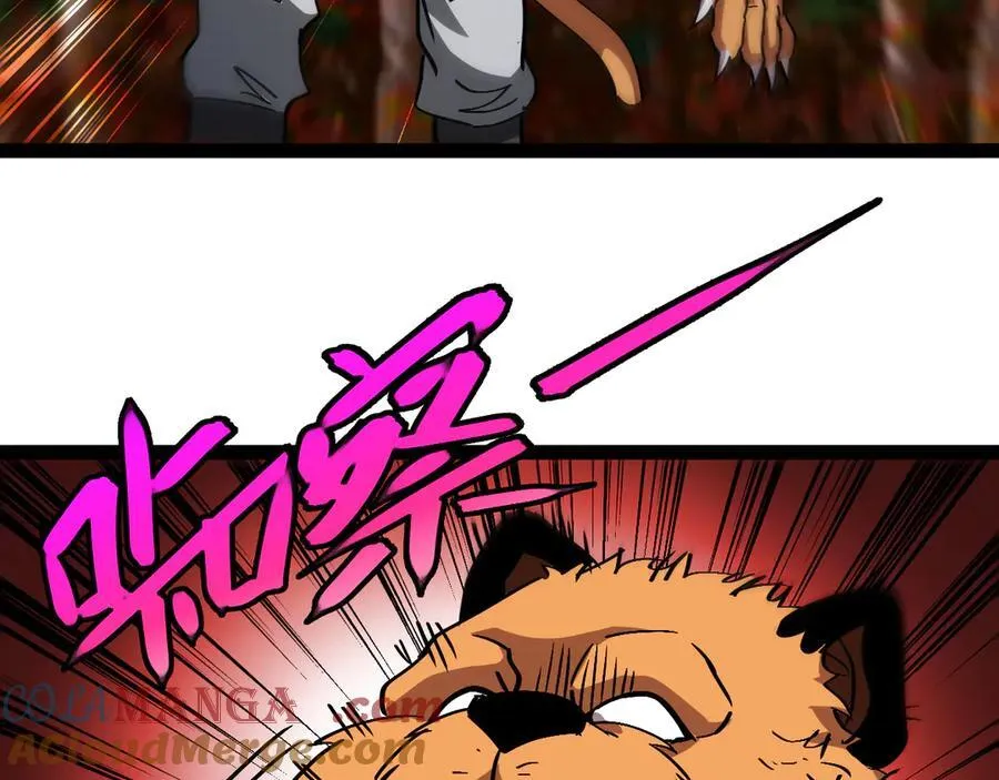 第171话：暗灵果 第37页