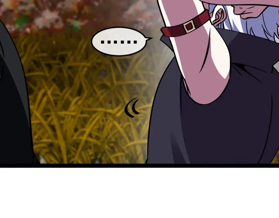 第171话：暗灵果 第42页