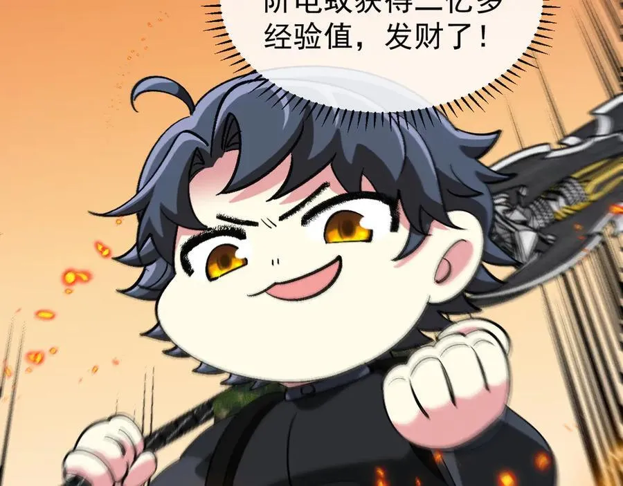 第171话：暗灵果 第62页