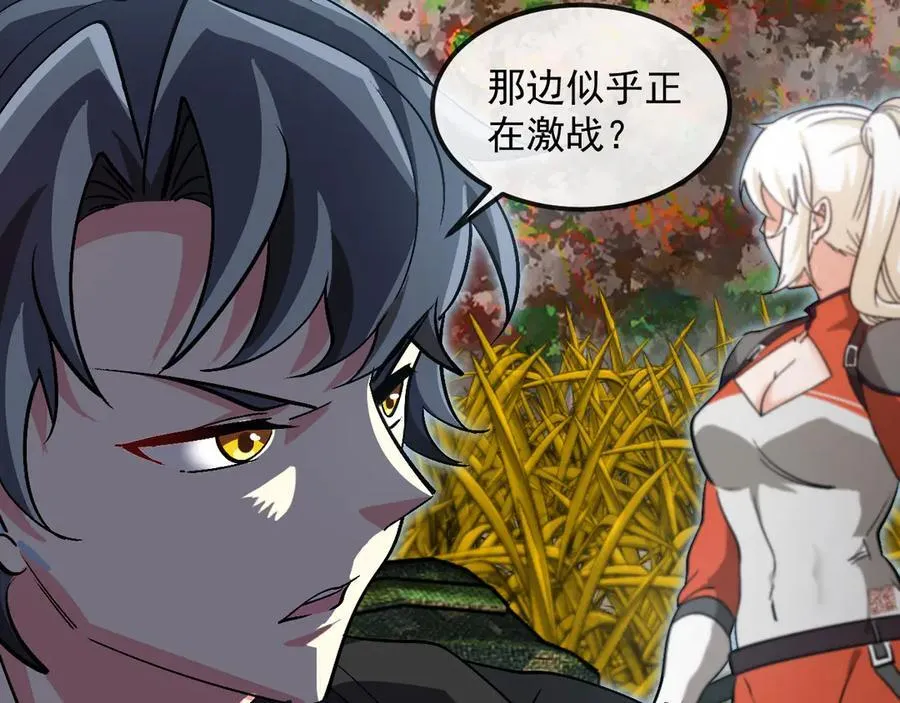 第171话：暗灵果 第66页