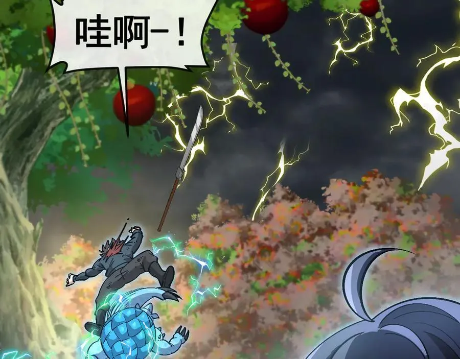 第171话：暗灵果 第78页