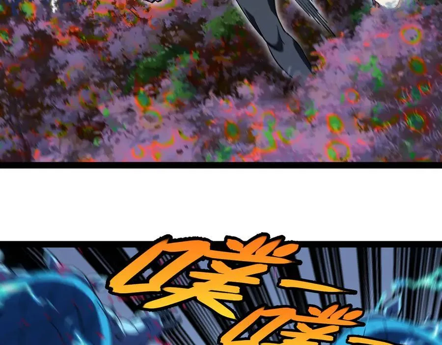 第171话：暗灵果 第82页
