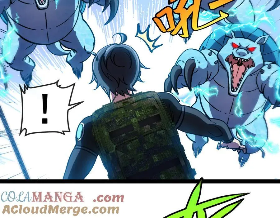 第171话：暗灵果 第93页