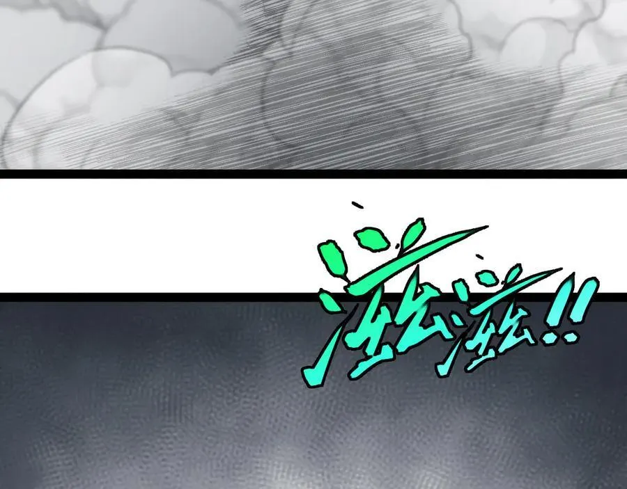 第171话：暗灵果 第98页