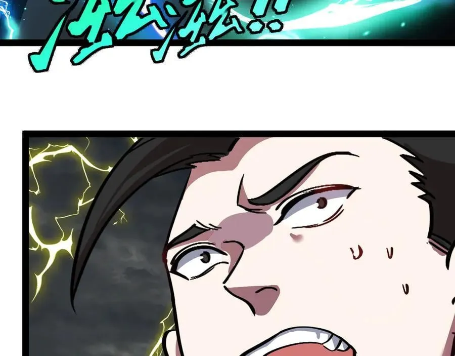 第171话：暗灵果 第103页