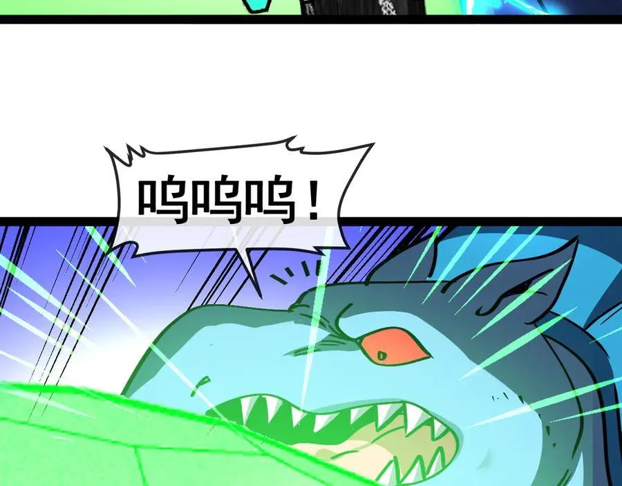第171话：暗灵果 第107页