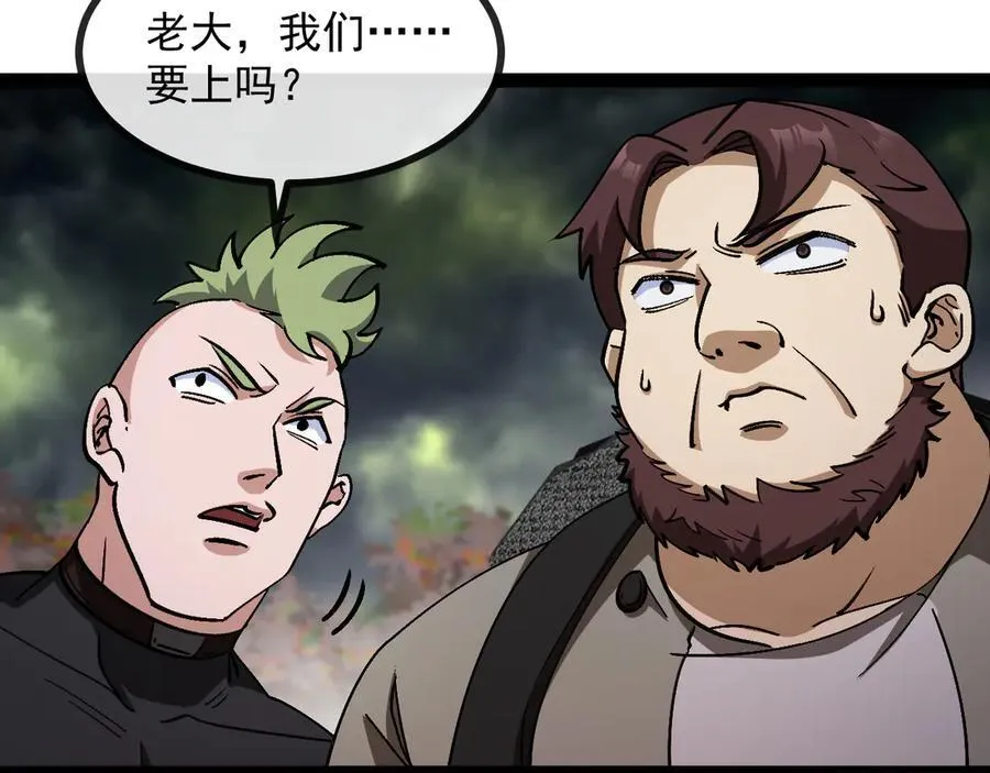 第172话 电死紫电门 第56页